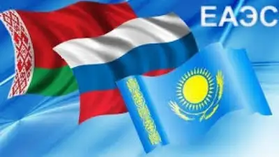 Zakon.kz, фото - Новости Zakon.kz от 15.04.2015 19:57