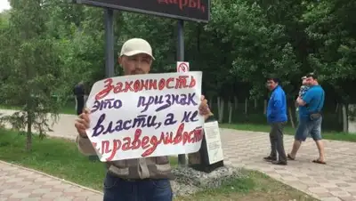 Радио Азаттык, фото - Новости Zakon.kz от 31.05.2018 18:31