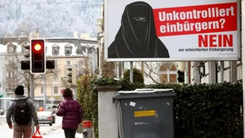 Упрощение получения гражданства Швейцарии может привести к исламизации страны