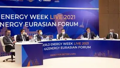 АО "Самрук-Қазына", фото - Новости Zakon.kz от 08.10.2021 10:47