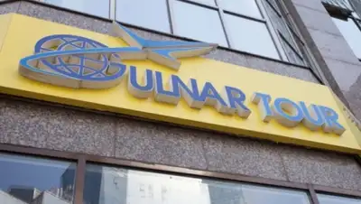 Zakon.kz, фото - Новости Zakon.kz от 10.07.2015 01:55