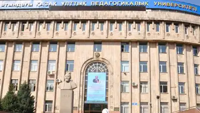 Zakon.kz, фото - Новости Zakon.kz от 30.05.2017 12:41