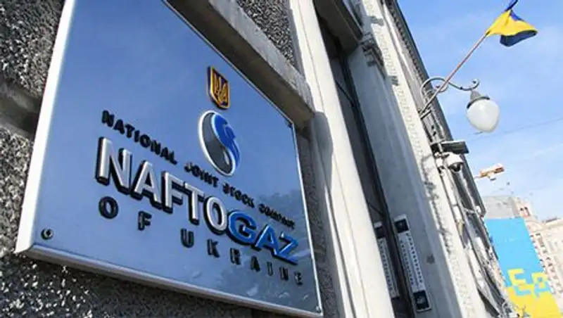 Украина вернула «Газпрому» часть уплаченных за транзит денег