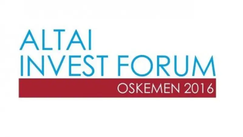 Усть-Каменогорск принимает делегатов международного форума «Алтай Invest-2016»