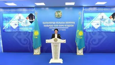 пресс-служба, фото - Новости Zakon.kz от 17.02.2021 12:41