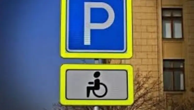 Республиканская акция "Дорога равных возможностей" прошла в Алматинской области 