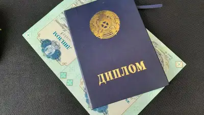 Дипломы с QR-кодом начали выдавать в казахстанских колледжах, фото - Новости Zakon.kz от 05.07.2023 08:35