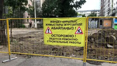 Управление комфортной городской среды города Алматы, фото - Новости Zakon.kz от 19.06.2019 12:15