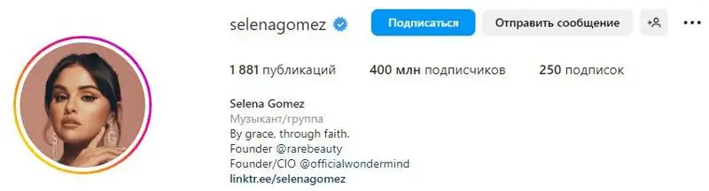 Селена Гомес стала самой популярной женщиной в Instagram, фото - Новости Zakon.kz от 19.03.2023 11:40