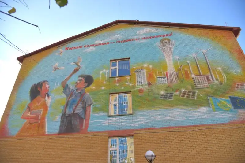 ЕС подарил мурал столичной школе