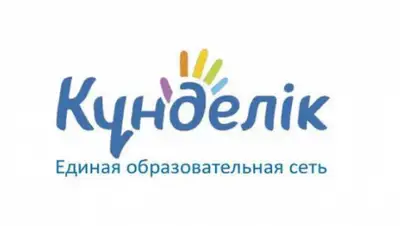 elorda.info, фото - Новости Zakon.kz от 07.02.2020 15:22