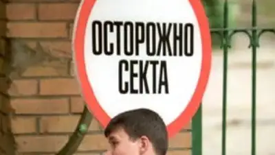 horde.me, фото - Новости Zakon.kz от 01.02.2019 12:10