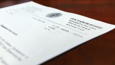 Zakon.kz, фото - Новости Zakon.kz от 28.04.2015 06:18