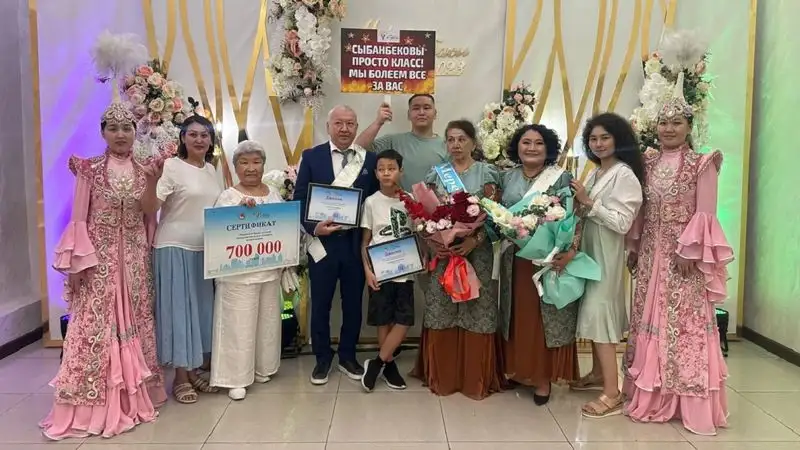 Мерейлі отбасы: в Алматы выбрали самую лучшую семью