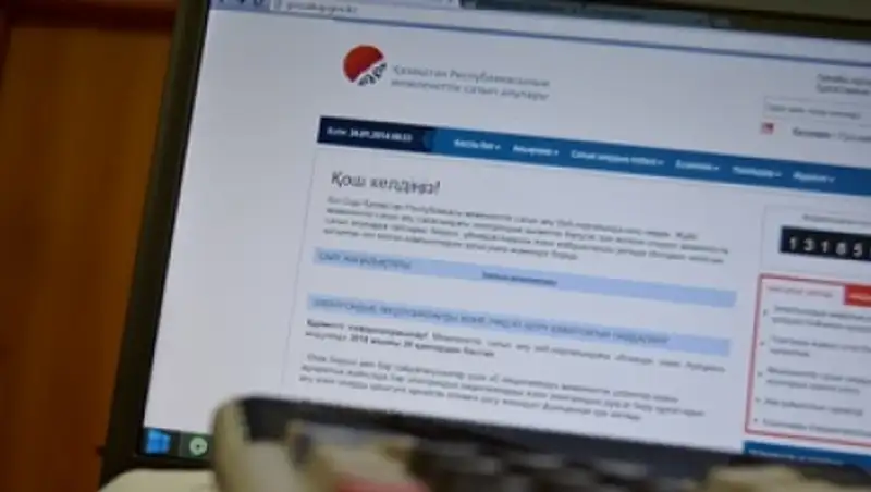 Утверждены правила осуществления госзакупок с применением особого порядка