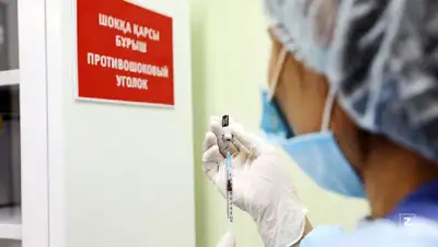 постановление, вакцина, прививка, фото - Новости Zakon.kz от 08.12.2021 13:04