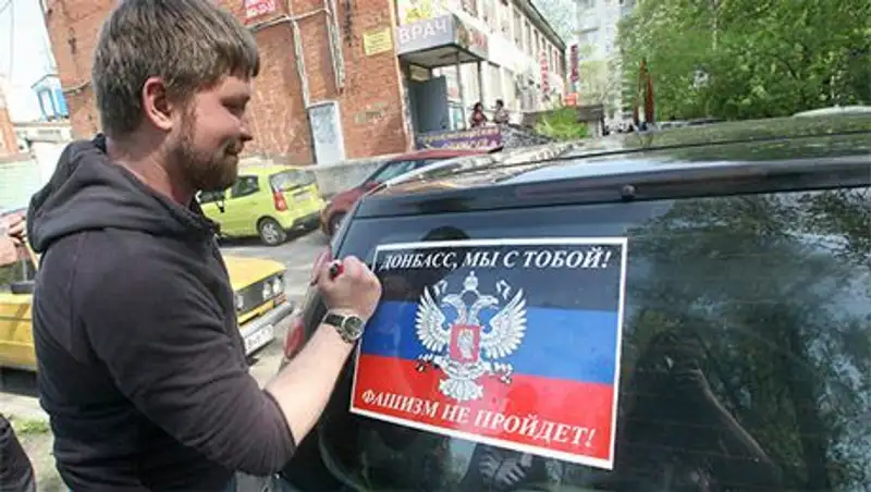 Рада хочет отменить особый статус Донбасса