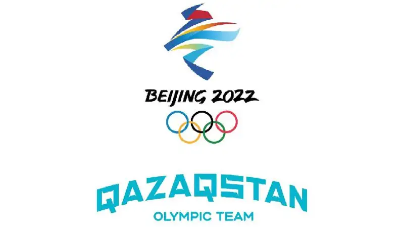 олимпийский игры в Пекине, Казахстан  , фото - Новости Zakon.kz от 20.01.2022 16:19