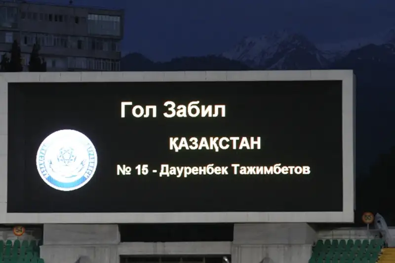 Игрок, проводивший за сборную Казахстана по футболу лишь третий матч, стал автором первого хет-трика за последние 14 лет (фото), фото - Новости Zakon.kz от 03.06.2012 00:26
