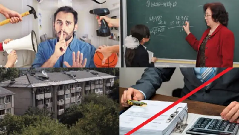 Проверки МСБ, статус педагога, ЖКХ, штрафы за нарушение тишины  – итоги недели