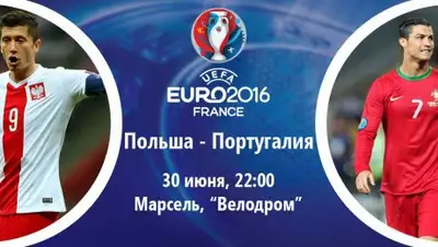 Zakon.kz, фото - Новости Zakon.kz от 01.07.2016 06:11