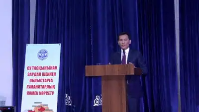 Zakon.kz, фото - Новости Zakon.kz от 20.04.2017 19:07