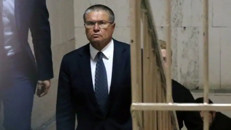 Дело экс-главы Минэкономразвития РФ Алексея Улюкаева передали в Генпрокуратуру