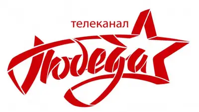 телеканал "Победа", фото - Новости Zakon.kz от 06.03.2020 15:05