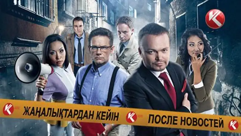 Директор информационных программ КТК: «Зритель не тупой, просто ему нужна любовь!»