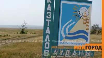 Zakon.kz, фото - Новости Zakon.kz от 20.12.2016 22:07