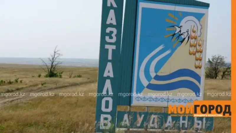 В ЗКО сельский аким наградил военрука, который избил школьника