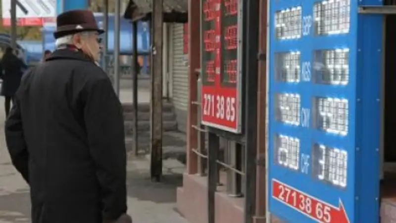 Глава Нацбанка считает нецелесообразным закрывать частные обменники