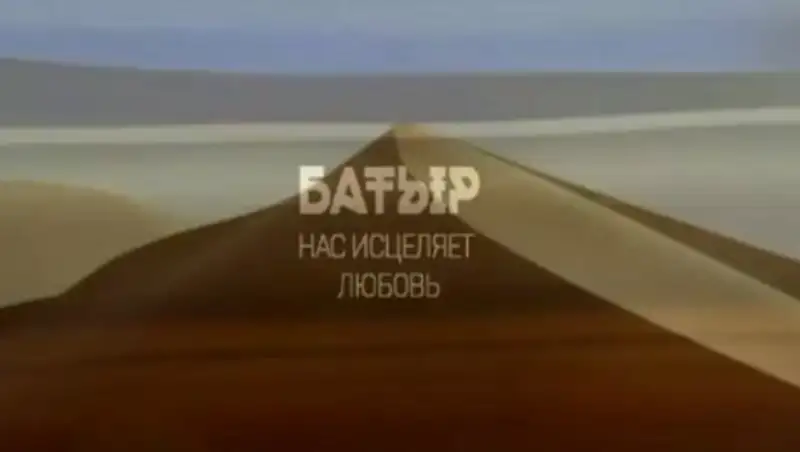 К концу апреля выйдет новый клип Батырхана Шукенова