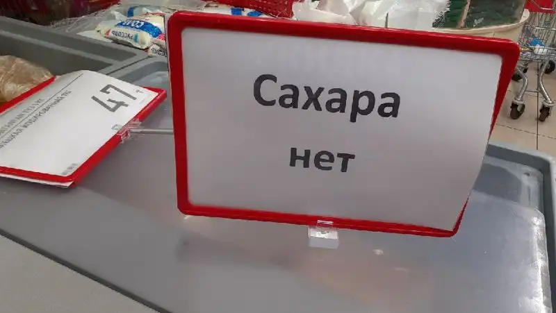 Цены на сахар выросли на 15% – исследование