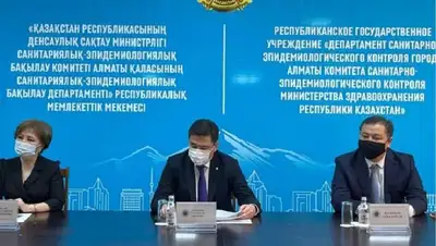 Назначение главой ДСЭК Алматы, фото - Новости Zakon.kz от 03.02.2022 20:29