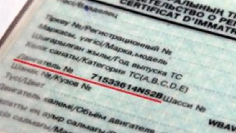 Все незаконно ввезенные в РК машины снимут с госрегистрации