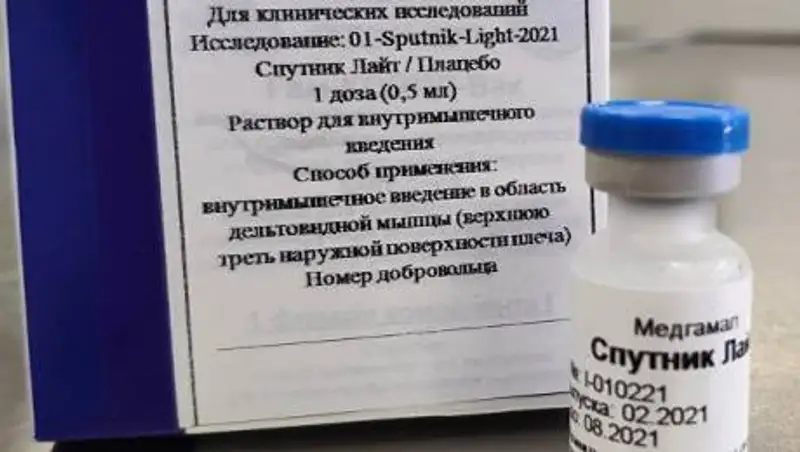 Российская вакцина "Спутник Лайт" готова к регистрации