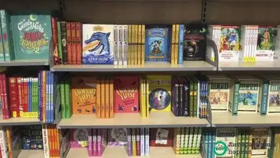 debiportal.kz, фото - Новости Zakon.kz от 28.04.2021 12:59