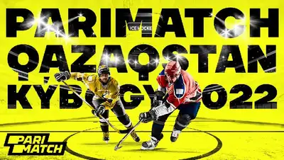 игра Нур-Султан хоккей, фото - Новости Zakon.kz от 01.09.2022 17:44