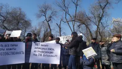 Zakon.kz, фото - Новости Zakon.kz от 29.02.2020 15:20