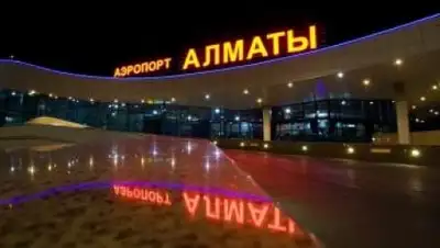 Zakon.kz, фото - Новости Zakon.kz от 31.01.2017 15:28