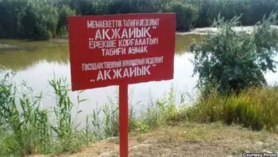 Zakon.kz, фото - Новости Zakon.kz от 15.01.2014 23:08