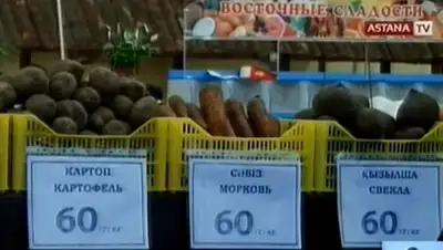 Zakon.kz, фото - Новости Zakon.kz от 05.02.2016 12:57