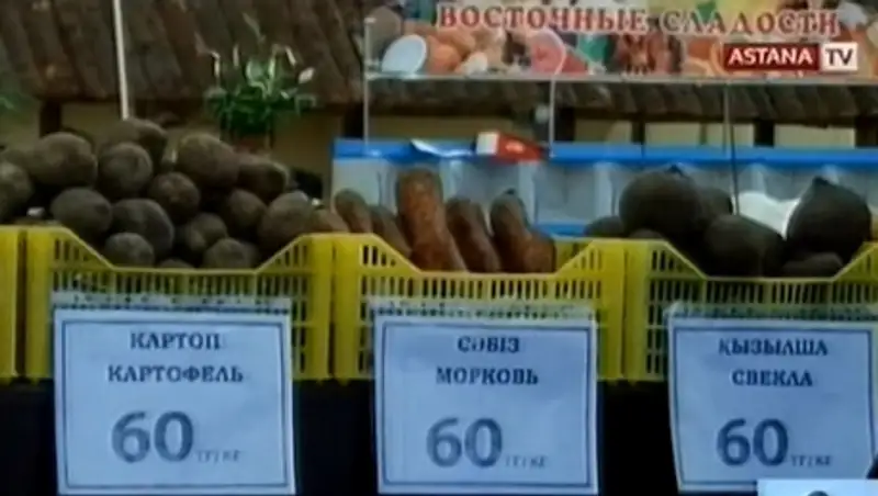 В ВКО подешевели овощи из стабилизационного фонда