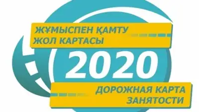 Zakon.kz, фото - Новости Zakon.kz от 04.05.2015 14:09