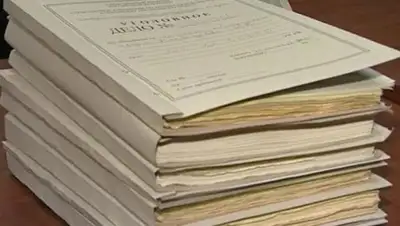 Zakon.kz, фото - Новости Zakon.kz от 17.05.2017 23:08