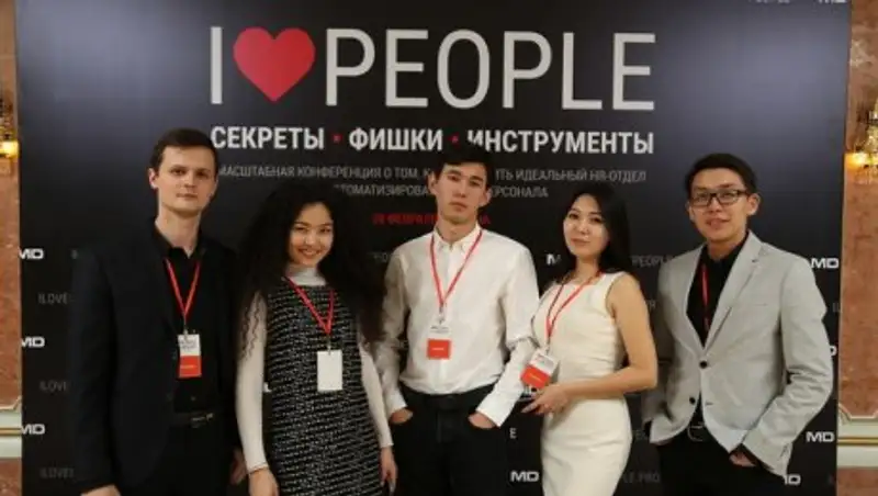 Астанчане познакомились с проектом I love people