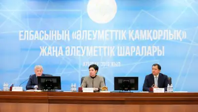 РСК Атырауской области, фото - Новости Zakon.kz от 12.05.2019 11:43