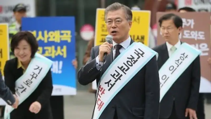 Кто может стать новым президентом Южной Кореи