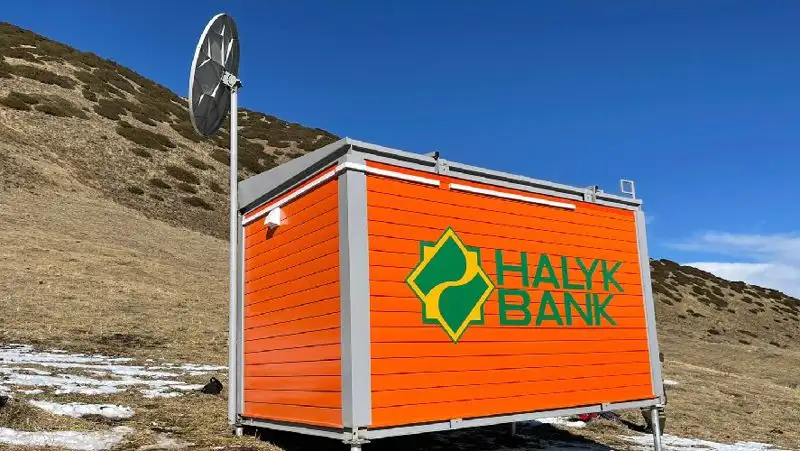 11–18–1: новый социальный проект Halyk Bank
